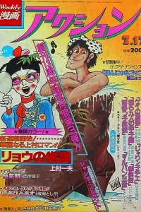 No. 28, 1980