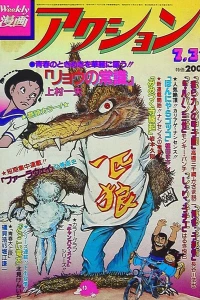 No. 30, 1980