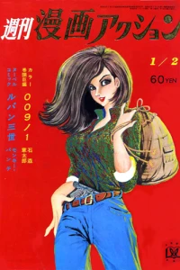 No. 1, 1969