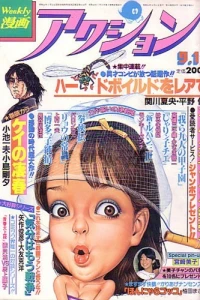 No. 35, 1980