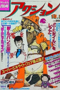 No. 38, 1980