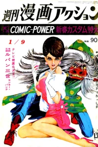 No. 2, 1969
