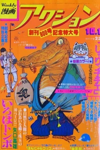 No. 40, 1980