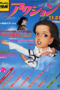 No. 45, 1980
