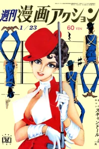 No. 4, 1969
