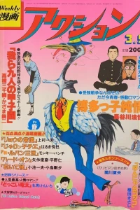 No. 9, 1981