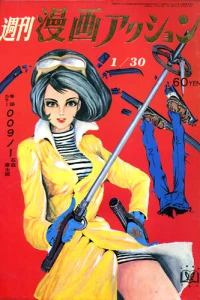 No. 5, 1969