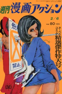 No. 6, 1969