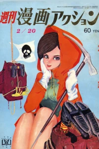 No. 8, 1969