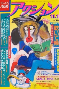 No. 46, 1981