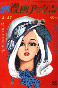 No. 9, 1969