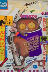 No. 15, 1982