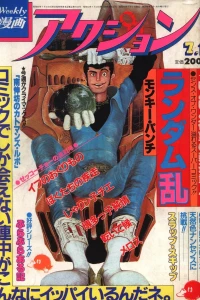 No. 26, 1982