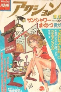No. 32, 1982