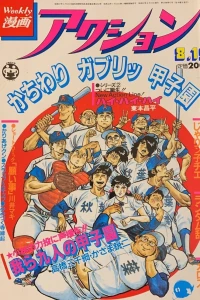No. 33, 1982