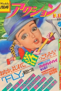 No. 37, 1982
