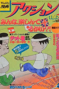 No. 42, 1982