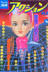 No. 46, 1982