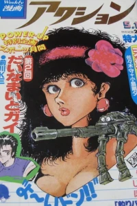 No. 19, 1983