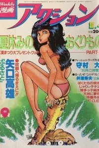 No. 30, 1983