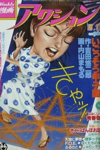 No. 32, 1983