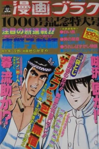 Issue #1000