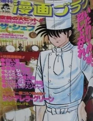 Cover of Volume #1003