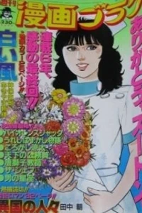 Volume #1004