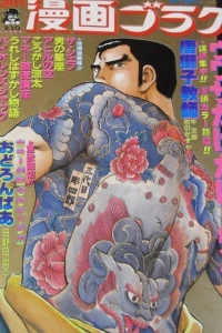 Volume #1016