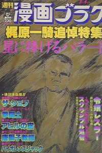 Volume #1034