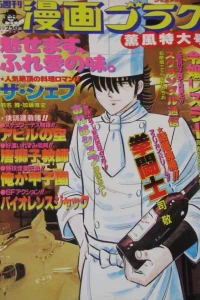 Volume #1046