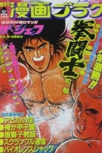 Volume #1049