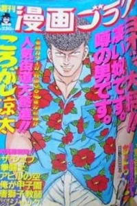 Volume #1054