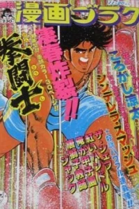Volume #1071
