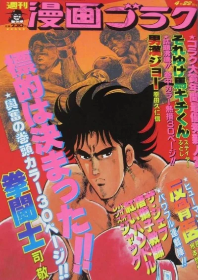 Cover of Volume #1092