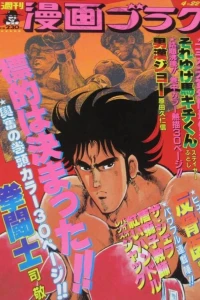 Volume #1092