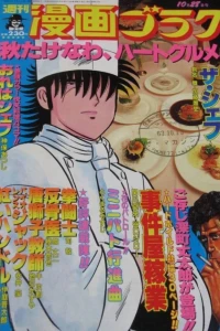 Volume #1119