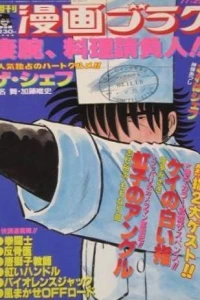 Volume #1123