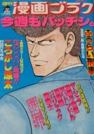 Cover of Volume #1124