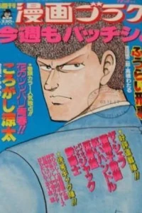 Volume #1124