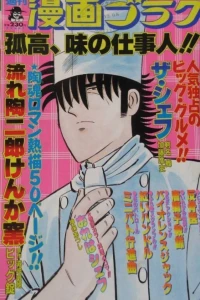 Volume #1127
