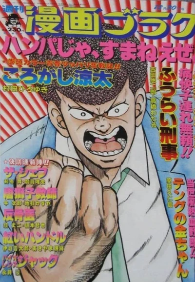 Cover of Volume #1128