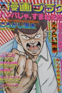 Volume #1128