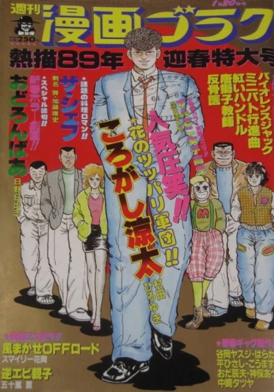Cover of Volume #1130