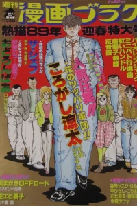 Volume #1130