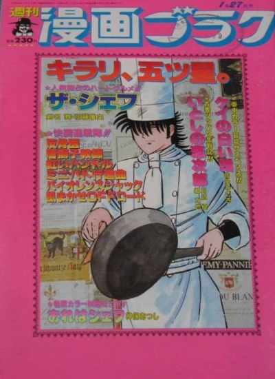 Cover of Volume #1131