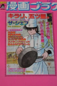 Volume #1131