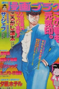 Volume #1138