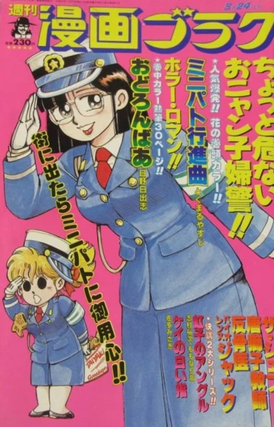 Cover of Volume #1139