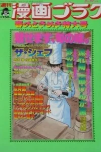 Volume #1140